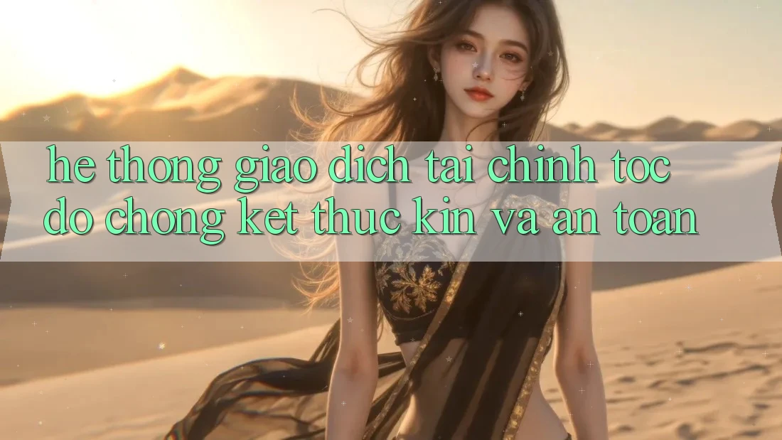 Hệ Thống Giao Dịch Tài Chính: Tốc độ Chóng, Kết thúc Kín Và An Toàn
